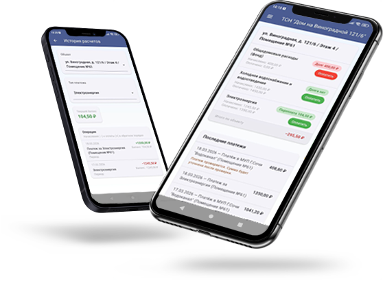 Приложение для клиентов